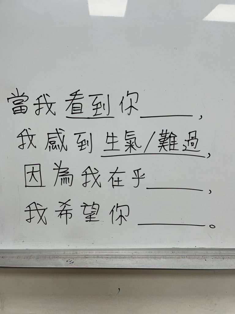 短短一個半小時內親師座談會，我們討論了目前書屋的課程運作、如何藉由新老師的加入從環境整潔著手、進一步培養孩子的責任感與服務他人的精神。此外，也回應了家長對課業完成度、單車安全以及老師輔導層面的期待。在交流過程中，大家一致認同，孩子在團體生活中遇到衝突時，能學會即時處理問題、正面道歉，以及包容他人，這些都是重要的學習目標。 | 小草書屋∞青草職能學苑